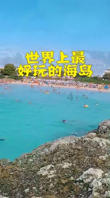 隐藏的危险