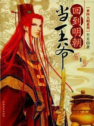 逃离奇异森林