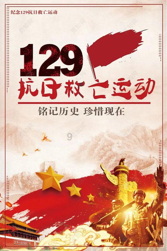 三少爷的剑